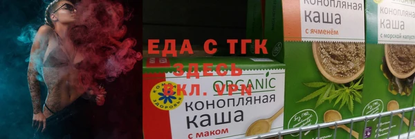 spice Бронницы