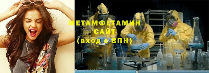 гидра онион  Валдай  МЕТАМФЕТАМИН Methamphetamine 